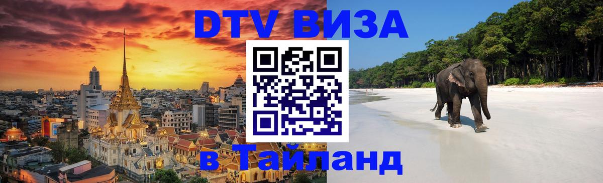 Оформление DTV визы под ключ: стоимость и тарифы, только загранпаспорт - Хельсинки 